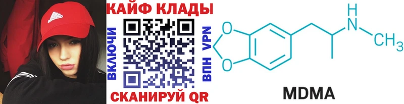 Купить Тюкалинск hydra рабочий сайт АМФЕТАМИН Гашиш Мефедрон Кодеин A PVP КОКАИН Канабис