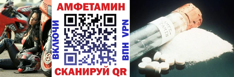 АМФЕТАМИН 97%  Тюкалинск 