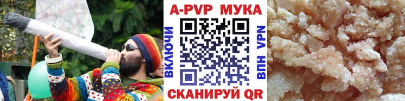 A-PVP VHQ  omg сайт  Тюкалинск 