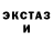 ТГК THC oil Metal Ost