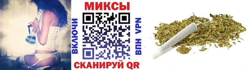 Бутират буратино  Тюкалинск 