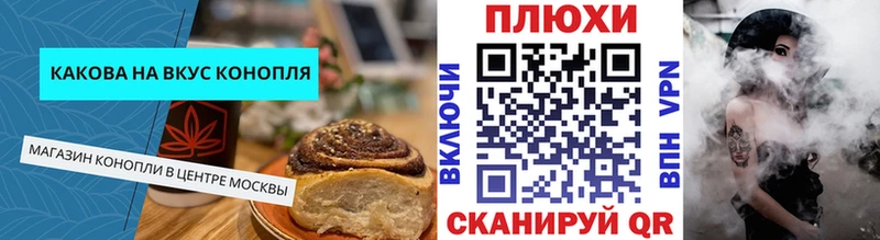 Canna-Cookies конопля  нарко площадка какой сайт  Тюкалинск 