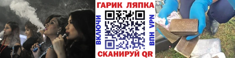 ГАШ гашик  где найти наркотики  Тюкалинск 