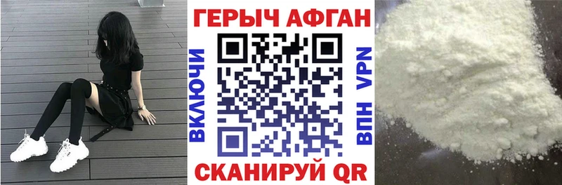 Героин гречка  Тюкалинск 
