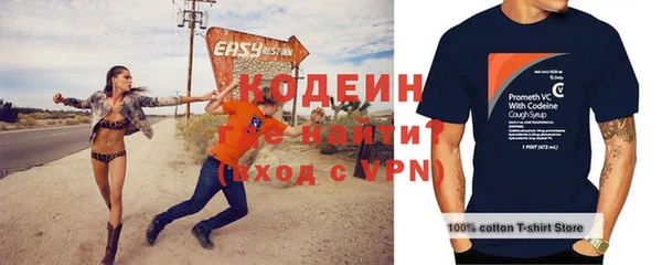 наркотики Балахна