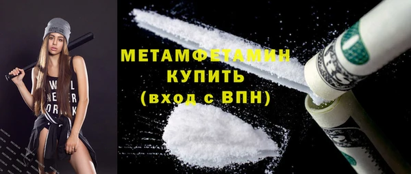 амфетамин Балабаново