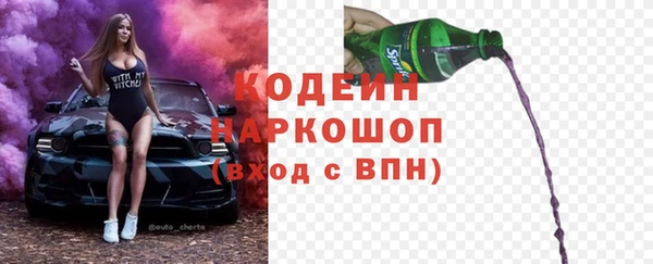 наркотики Балахна