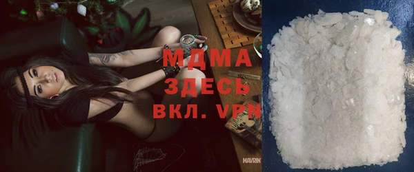 амфетамин Балабаново