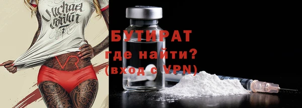 наркотики Балахна