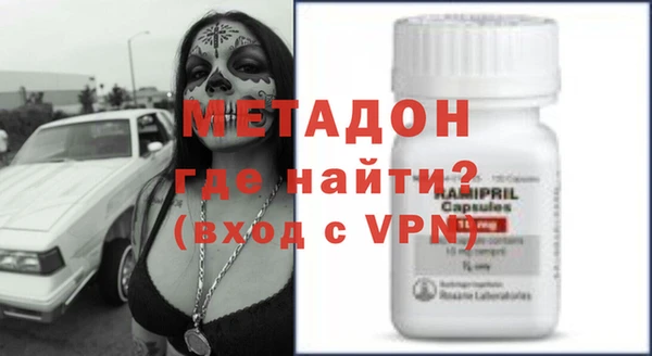 амфетамин Балабаново