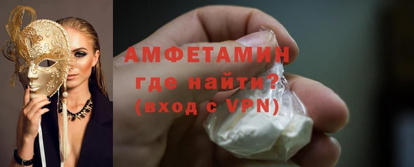 амфетамин Балабаново