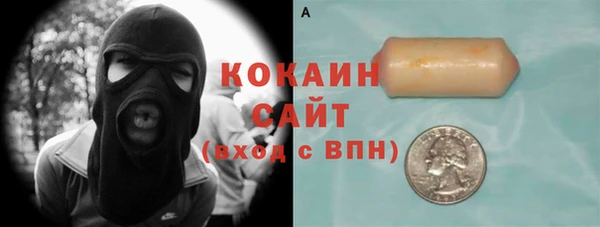 наркотики Балахна