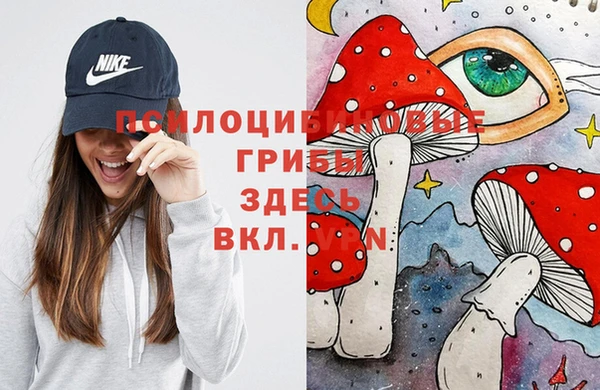 наркотики Балахна