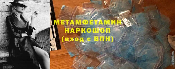 амфетамин Балабаново
