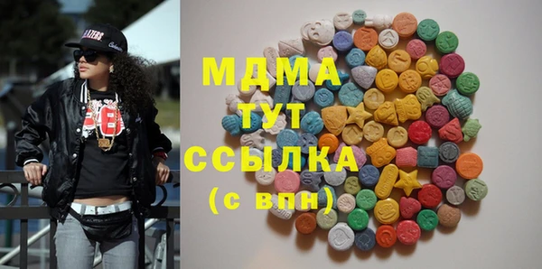 наркотики Балахна