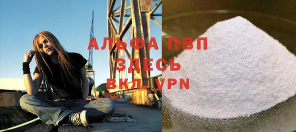 амфетамин Балабаново