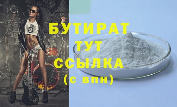 амфетамин Балабаново