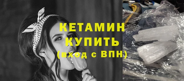 амфетамин Балабаново