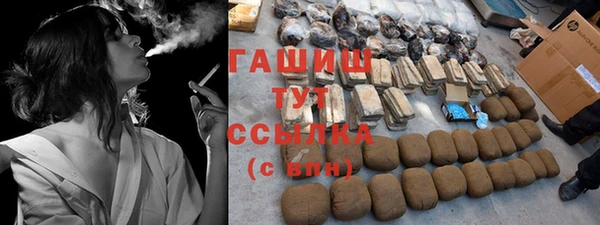 наркотики Балахна