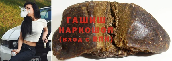 амфетамин Балабаново