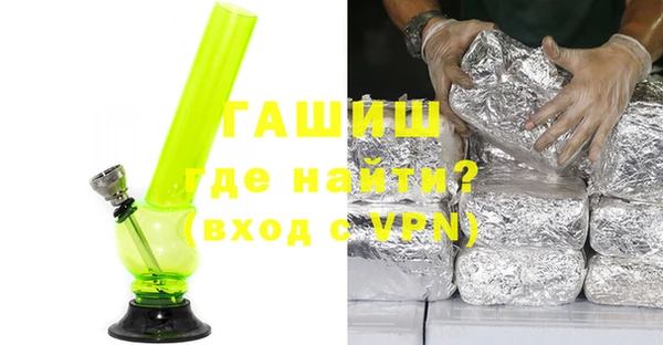 амфетамин Балабаново