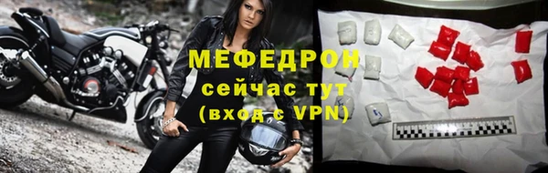 амфетамин Балабаново