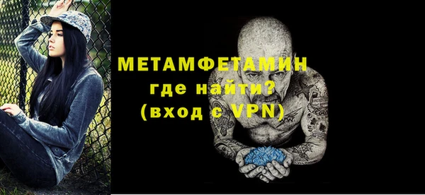 амфетамин Балабаново