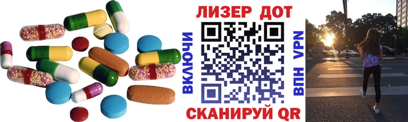 Лсд 25 экстази ecstasy  Тюкалинск 