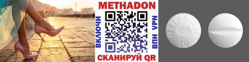 OMG зеркало Тюкалинск МЕТАДОН мёд