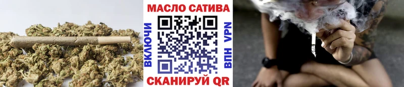 ТГК вейп  Тюкалинск 