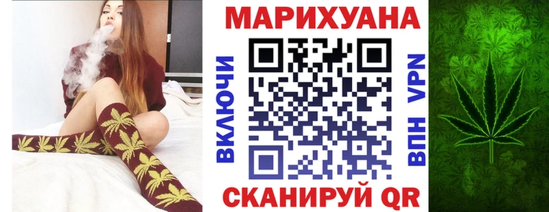 Канабис VHQ  Тюкалинск 
